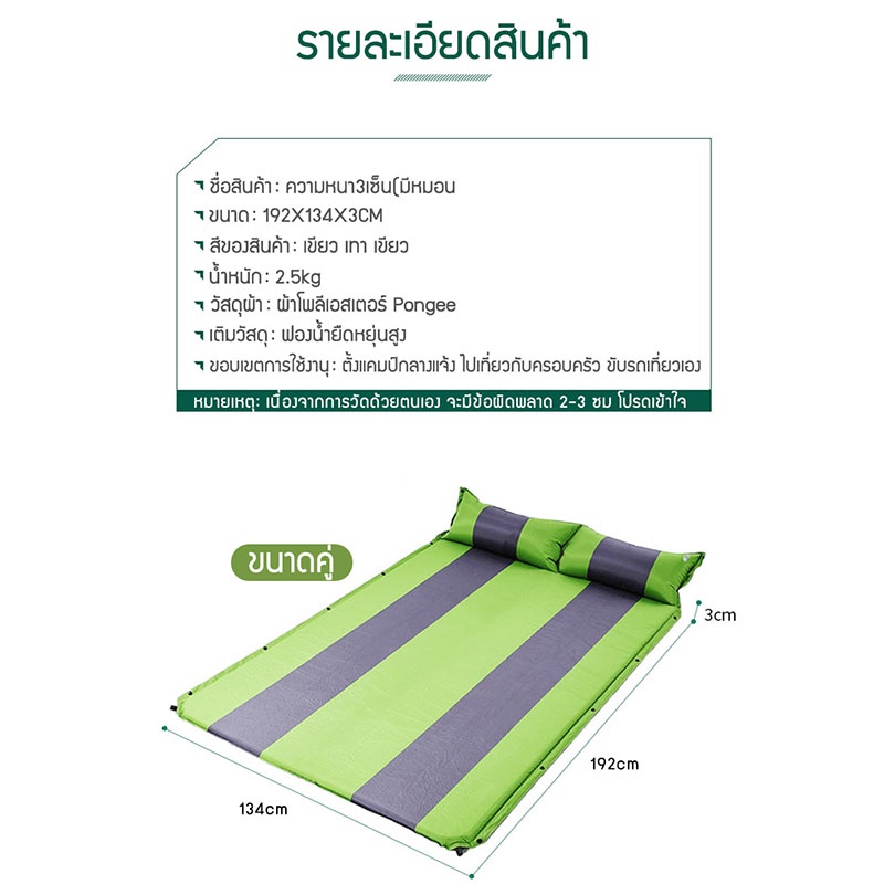 ภาพหน้าปกสินค้าที่นอน แผ่นรองนอน ที่นอนเป่าลม ที่นอนสูบลม ที่นอนพองลมอัตโนมัติ (แบบคู่) ที่นอนเป่าลมอัตโนมัติ เบาะรองนอน เบาะรองนอนในเ จากร้าน qm6xcwbu9_ บน Shopee