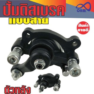 ราคาพิเศษ ปั๊มดิสเบรค แบบสายหลัง2จังหวะ 49ซีซี สำหรับ49cc 2Stroke Engine For Mini Gas Scooter Moto Pocket Quad ATV Buggy