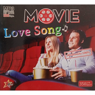 CD MP3 320kbps เพลงสากล Movie Love Song เพลงประกอบภาพยนตร์ในตำนาน [เพราะๆทั้งนั้นเลยค่ะ]