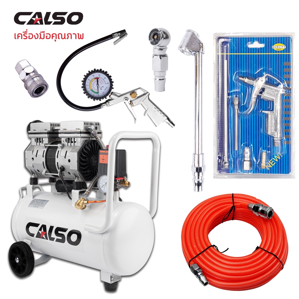 calso-air-pump-ปัมลมพร้อมอุปกรณ์-ปั๊มลมไม่ใช้น้ำมัน-เสียงเงียบ-รุ่น-oil-free-ขนาด-30-ลิตร-ขับตรงบำรุงรักษาง่าย-ดีเยี่ยม