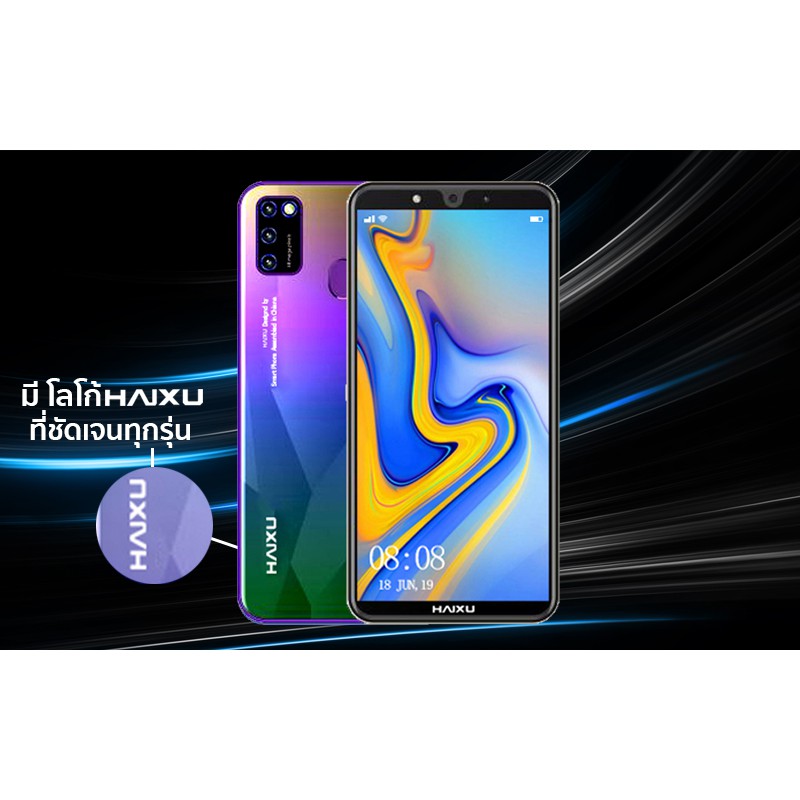 ภาพสินค้าHaixu STAR Ver.2 SmartPhone 16GB จอ 6 นิ้ว 2 Sim​+1 SDcard รับประกัน 1 ปีเต็ม จากร้าน haixuthailand บน Shopee ภาพที่ 4