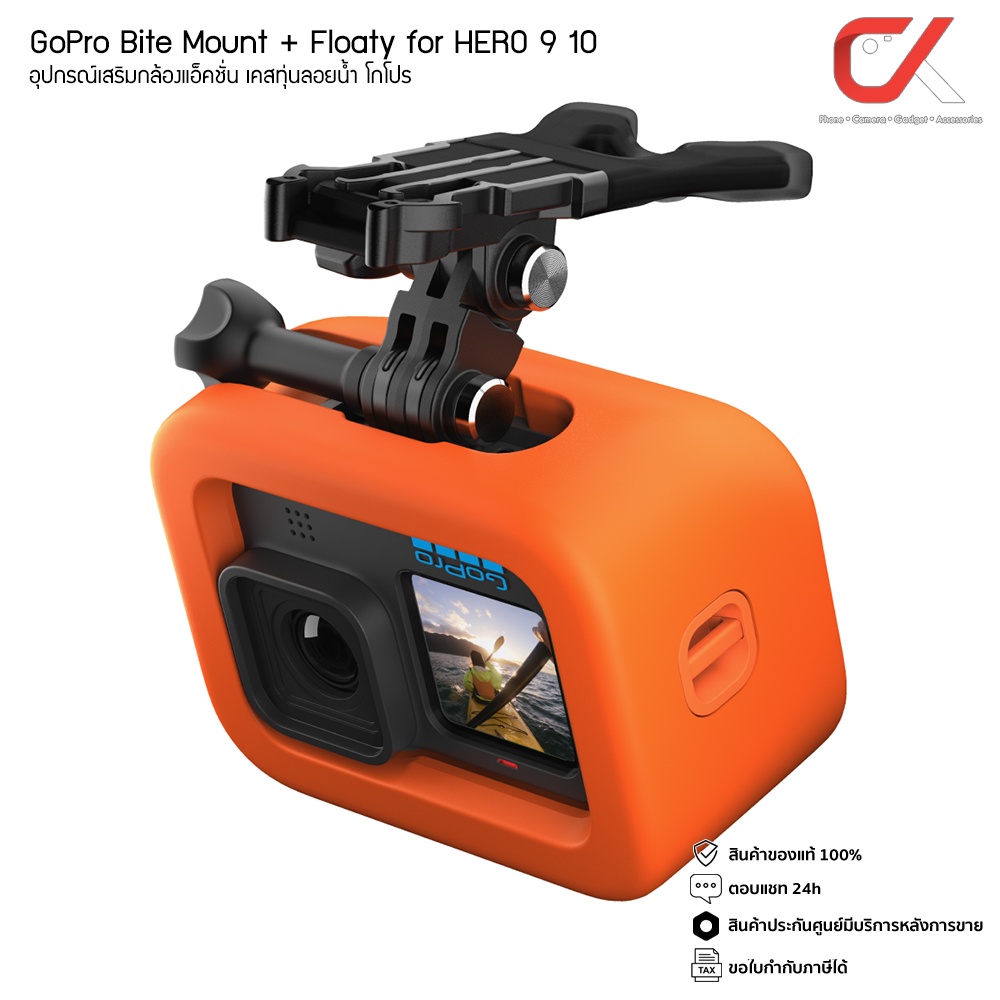 gopro-bite-mount-floaty-for-hero-10-9-อุปกรณ์เสริมกล้องแอ็คชั่น-ทุ่นลอยน้ำ-อุปกรณ์โกโปร