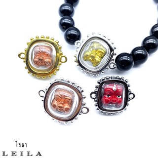 สินค้า Leila Amulets ไลลา พรานบุญ (พร้อมกำไลหินฟรีตามรูป)