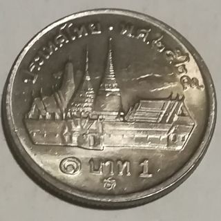 เหรียญ1บาทปี2525(หลังวัด)