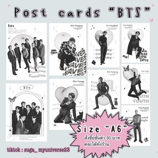 โปสการ์ดBTS พร้อมส่ง Post cards BTS ขนาด A6 สั่งซื้อขั้นต่ำ 3 ชิ้น