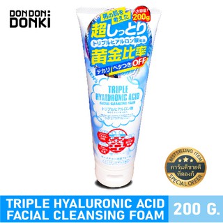 Kumano Triple Hyaluronic Facial Cleansing Foam / คุมาโมะ ทริปเปิ้ล ไฮยาลูโรนิค แฟเซียล คลีนซิ่ง โฟม