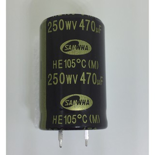 CONDENSER CAPACITOR ตัวเก็บประจุอิเล็กโตรไลต์ 470uf/250wv ขาล็อค