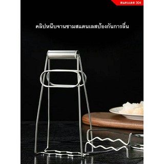 ภาพหน้าปกสินค้าที่คีบจานร้อน 26x11ซม. ที่คีบกระทะ CH ลิตจากสแตนเลสอย่างดี เกรดพรีเมี่ยม ที่เกี่ยวข้อง