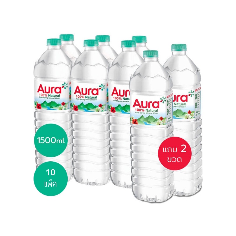 aura-ออรา-10-แพ็ค-น้ำแร่ธรรมชาติ-100-1500-ml-x-6-ขวด-free-2