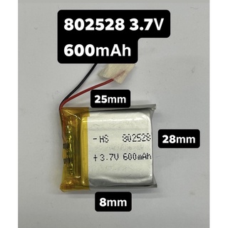 802528 ความจุ 600mAh 3.7v แบตเตอรี่ battery.