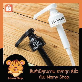 ภาพหน้าปกสินค้าหัวปั๊ม โมนิน 1883 ขนาด 10ml Monin หัวปั๊มน้ำเชื่อม ไซรัป Syrup ที่เกี่ยวข้อง