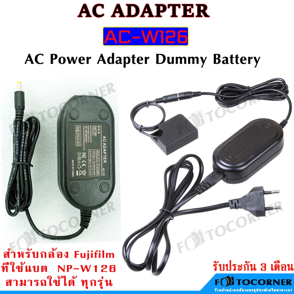 5V USB Cable DC8.4V NP-W126 CP-W126 Dummy Battery QC3.0 Adapter Kit For Fujifilm - SHUTTER SHOP