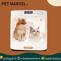 ประกัน-1-ปี-pet-marvel-nature-wind-smart-pet-dryer-box-เครื่องเป่าขนสัตว์เลี้ยงอัตโนมัติ-ตู้อบแมว-ตู้เป่าขนแมว