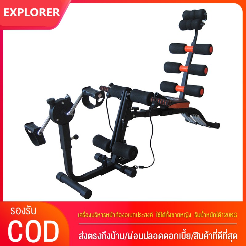 เครื่องออกกำลังกาย-พร้อมสายแรงต้าน-บริหารหน้าท้อง-six-pack-care-อุปกรณ์กีฬา-sit-up-machine-ดำเบล-2-กิโล-เครื่องออกกำลังก