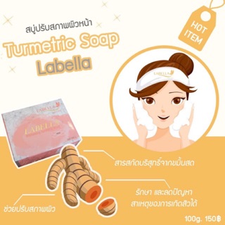 (ถูกที่สุด)(ส่งฟรีทั้งร้าน) สบู่ปรับสภาพผิว Labella ลดสิว ของแท้100%