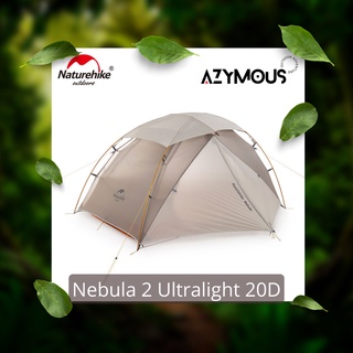 เต็นท์น้ำหนักเบา Naturehike Nebula 2 Ultralight 20D ขนาด 2 คน เต็นท์เดินป่า