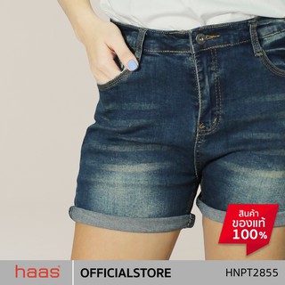 สินค้า haas กางเกงยีนส์ ผู้หญิง ขาสั้น สีสวย HNSE2090