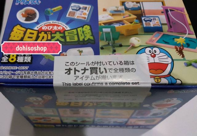 re-ment-doraemon-ครบชุด-รีเม้นท์โดเรม่อน-ห้องนอนโนบิตะครบเซ็ต-ของแท้-ของใหม่ไม่แกะ