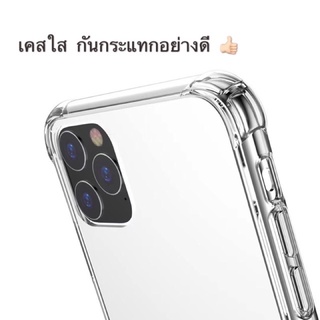 ภาพขนาดย่อของภาพหน้าปกสินค้า(C-002)(Kingkong)เคสใสกันกระแทกคิงคองสำหรับiPhone14 13 11,11Pro, 11Promax,6Plus,7Plus,8Plus ,ix/xs,xr,xs max จากร้าน thaibest1 บน Shopee