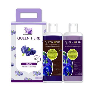 Queen Herb แชมพูสมุนไพรสดอัญชัน ควีนเฮิร์บ (แชมพู+ครีมนวด) สูตรx3