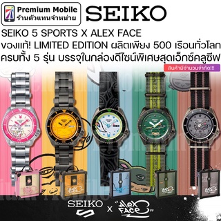 สั่งซื้อ alex face, seiko ในราคาสุดคุ้ม | Shopee Thailand