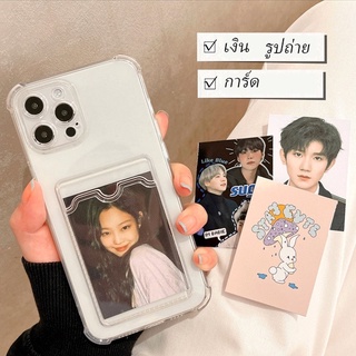 เคสโทรศัพท์มือถือ  TPU แบบนิ่ม ป้องกันกระแทก สีโปร่งใส พร้อมช่องใส่บัตร สําหรับ iPhone 12 13 11 Pro Max 8/7 Plus