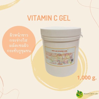เจลนวดหน้า สูตรวิตามินซี 3% ขนาด 1,000 กรัม ใช้จริงในคลีนิกชั้นนำ ใช้ได้กับเครื่องผลักวิตามิน
