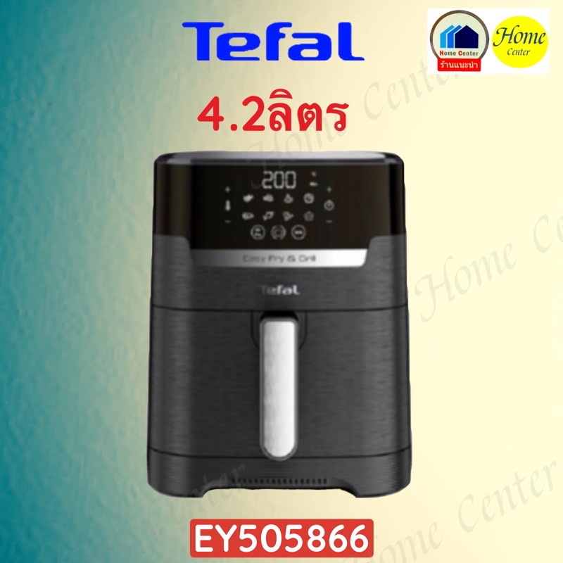 Air fryer 2024 home center