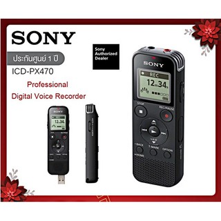 สินค้า เครื่องอัดเสียง Sony ICD-PX470 ของใหม่ ของแท้ ประกันศูนย์ไทย SONY 1ปี💯