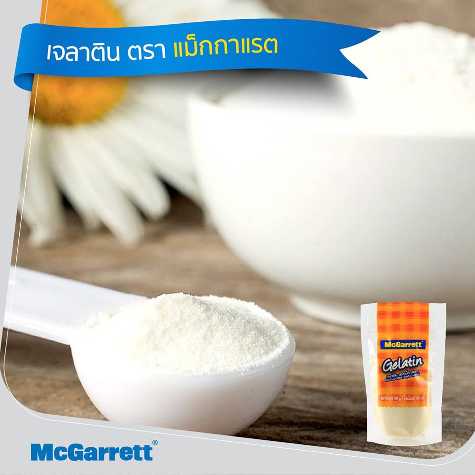 mcgarrett-gelatin-powder-100g-เจลาติน-เจลาตินผง-วัตถุเจือปนอาหาร-ขนาด-100-กรัม-ตรา-แม็กกาแรต