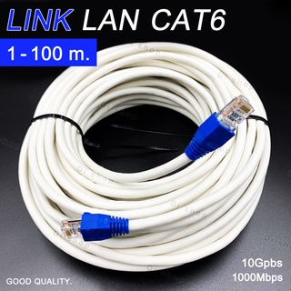 ภาพหน้าปกสินค้าLINK สายแลน LAN Cat 6 ยี่ห้อ LINK แบ่งตัดเข้าหัว มีขนาดตั้งแต่ 1M/2M/3M/5M/10M/15M/20M/25M/30M/50M/60-100m (พร้อมเข้าหัวแลนยี่ห้อ Link) สำเร็จรูปพร้อมใช้งาน ที่เกี่ยวข้อง