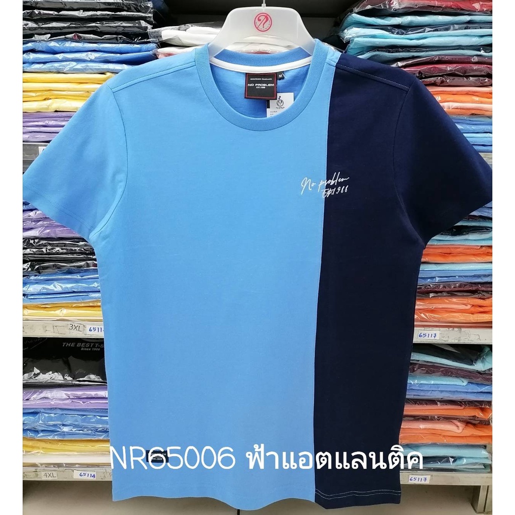 เสื้อยืดไซส์ใหญ่-เสื้อผู้ชายอ้วน-แฟชั่น-nr65006-ไซส์ใหญ่-2xl-3xl-4xl