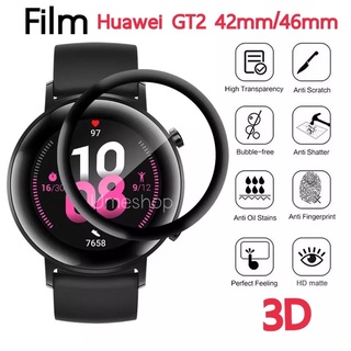 ภาพหน้าปกสินค้าฟิล์มกันรอย นาฬิกา Huawei Watch band 4 / GT2 42mm/46mm/GT2e ฟิล์มกันรอยนาฟิกา Film Huawei GT2 42mm 46mm ฟิล์ม ซึ่งคุณอาจชอบสินค้านี้
