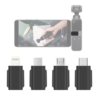 ตัวแปลงโทรศัพท์ สําหรับ DJI Osmo Pocket 2/Osmo Pocket 1 Handheld Gimbal IOS USB-C Type-C เป็น Micro-USB อะแดปเตอร์เชื่อมต่อโทรศัพท์ Android อะไหล่สํารอง