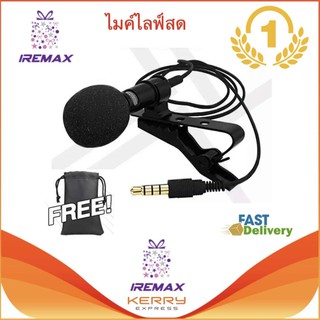 iRemax Collar Microphones Phone Mini Microphone 3.5mm Jack Handsfree Lapel Wired