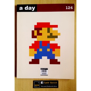 Super Mario นิตยสาร a day รวมรื่องราวเกี่ยวกับเกม Famicom ในยุคต่างๆ