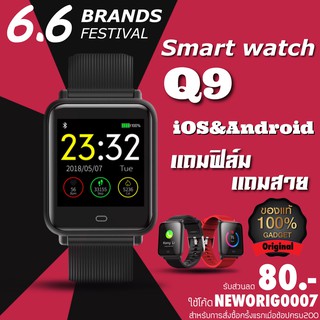 ภาพขนาดย่อของสินค้าสมาร์ทวอทช์  Smart watch Q9 เหมือน P70 P80 pro Xiaomi Amazfit Bip เวอร์ชั่น สมาร์ทวอช (รับประกันร้าน3เดือน)