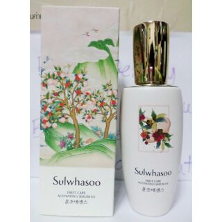 ลดมากกว่า 40% Sulwhasoo First Care Activating Serum EX 120 ml