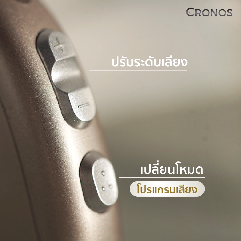 cronos-รุ่นoregon-เครื่องช่วยฟัง-ดิจิตอล-24channel-คัดแยกเสียง-รุ่นตั้งค่าด้วยโปรแกรมด้วยคอมพิวเตอร์