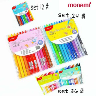 Monami ปากกาสีน้ำ Monami Plus Pen 3000 set 12 / 24 / 36 สี พร้อมแพ็คเกจ (1/แพ็ค)