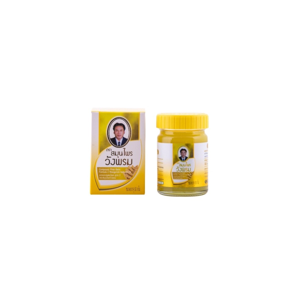 ภาพสินค้าสมุนไพรวังพรม ยาหม่องสูตรไพล ขนาด 20 กรัม (6 ขวด) จากร้าน samunpraiwangprom บน Shopee ภาพที่ 1