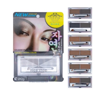 N404 Niceshop Eyebrow Powder 2 Shades + Brush คิ้วฝุ่นไนซ์ช็อป 2 ช่อง พร้อมแปรง nice shop 4 g