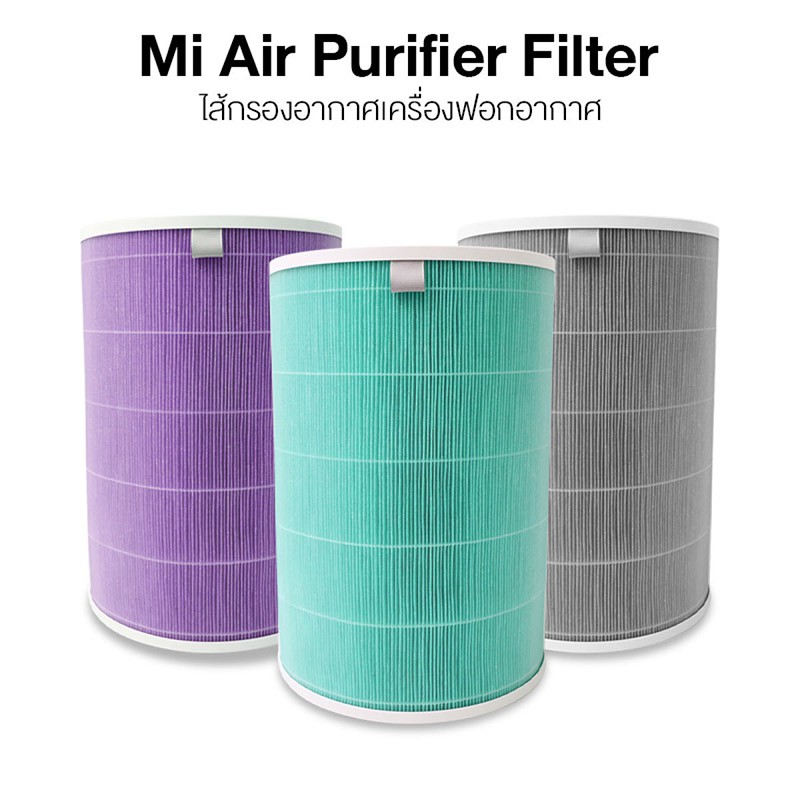 ภาพสินค้าXiaomi Mi Mijia Air Purifier Filter Pro 4 lite ไส้กรองอากาศ ไส้กรองเครื่องฟอกอากาศ สำหร จากร้าน techmate1 บน Shopee ภาพที่ 2