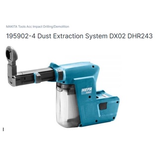 Makita dust extraction sytem DX02 อุปกรณ์เสริมเก็บฝุ่นสว่านโรตารี่