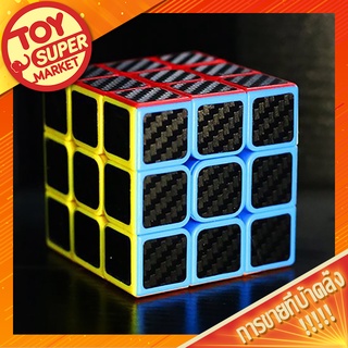 สินค้า ⬛ คาร์บอนไฟเบอร์ รูบิค ⬛ Shengshou Rubiks Cube 3X3 ของเล่นสําหรับเด็ก รู้สึกดี เรียบเนียนสุด ๆ ความเร็ว