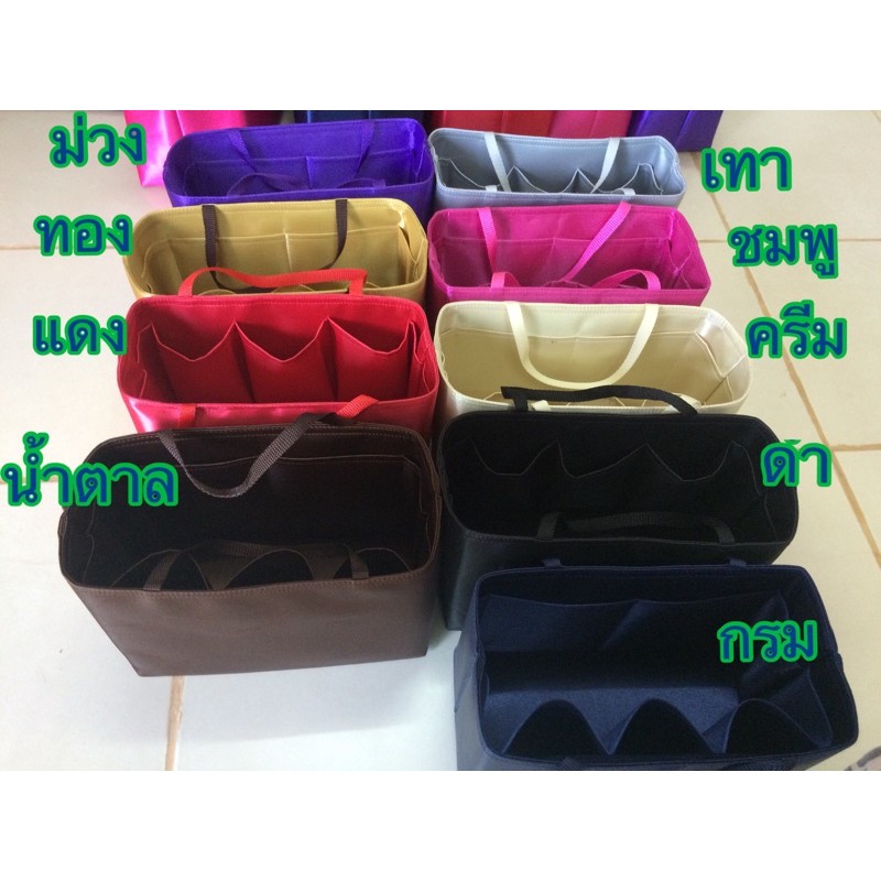 ที่จัดระเบียบจัดทรงกระเป๋า-longchamp-lv-pm-mm-gm