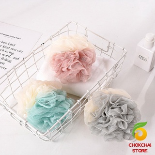 chokchaistore ใยขัดผิว สีทูโทน ใยขัดตัว   Body scrub Bath Lily