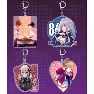 Acrylic Keychain พวงกุญแจ ถูกลิขสิทธิ์จาก Phoenix