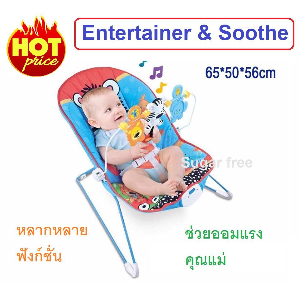 เปลเด็กเล็กปรับได้หลายโหมด Adorable animals baby bouncer Entertainer