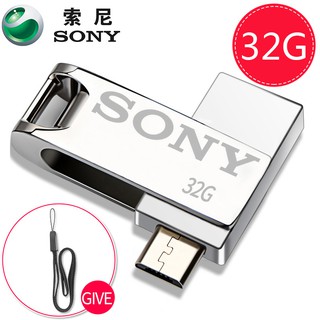 สินค้า SONY 32 กิกะไบต์ U USB จัดเก็บข้อมูลภายนอก OTG วัตถุประสงค์คู่ดิสก์ U โลหะดิสก์ U หมุน